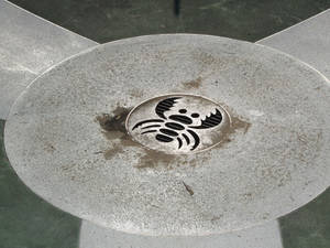アリ地獄