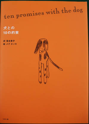 yakusoku.1