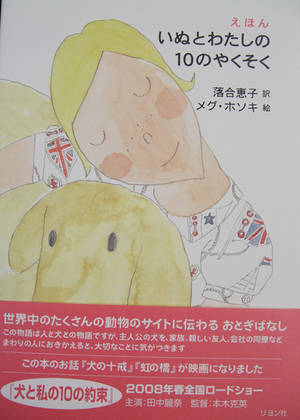yakusoku.2