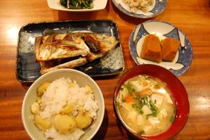秋の味覚