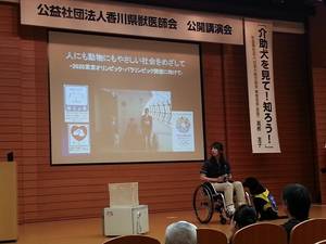 講演会