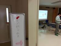 講演