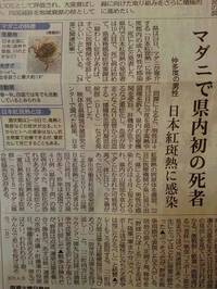 ダニ予防