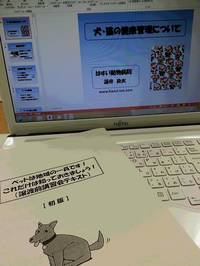 講演会