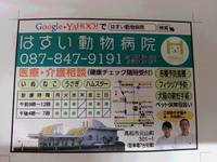 タウンページ