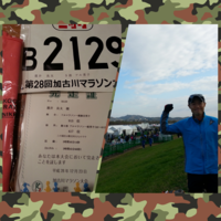 加古川マラソン