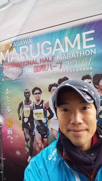 marugame