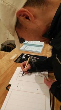 書道展