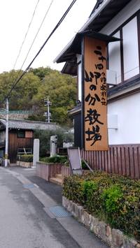 ランニング