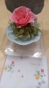 お礼