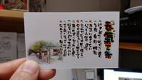 名刺
