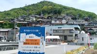 男木