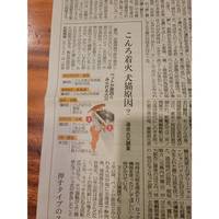 新聞