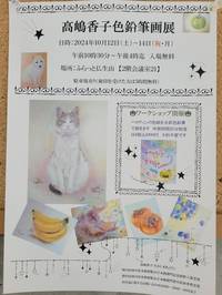 イベント