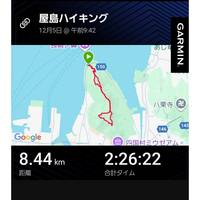 屋島