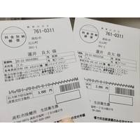 狂犬病はがき