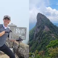 山頂