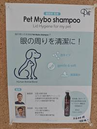 パンフ
