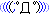 顔